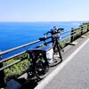 いと楽し〜趣味の自転車♪