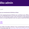 Niko --- GitHub上のメンションをSlackでお知らせ