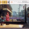 CLANNAD AFTER STORY DVDジャケットの旅、まだ続けてます。