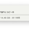 MacBook Proからのコピー！