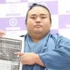 貴景勝  初優勝