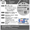 JR西宮 | 自由研究は科学工作でどうよ！？2025年8月1日(金)「第26回 西宮湯川記念こども科学教室」が開催されます！申し込み締め切りは7月18まで！