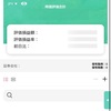配当キングで資産が表示されないエラーをバックアップ後の再インストールで解決した