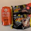 30週になりました&ホワイトデー事情