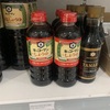 【アルゼンチンの食材】～価格高騰を日本の醤油で比較する～　CasaJaponesa＠Hambrto2357