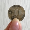 子育て支援金「月500円弱」の国民負担はいつから？徴収方法は？何に使われるの？