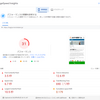 WP【解決】Jetpackの設定だけでPageSpeed Insights Scoreが劇的に改善された