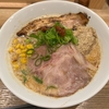 『麺処　諭吉』大阪　京橋店　てぃ～けぇ～のラーメン紹介＃⃣９３