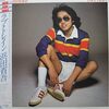 30年ぶりに浜田省吾に会いにいく　ON THE ROAD 2023 FINAL有明