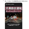 A I の効果・成果、危うさも