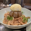 上品な味わいの牛めし屋～ねもとら