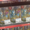 発売から５日後でついに店頭でもドラクエ3が売り切れでどこも買えない事態にｗ