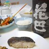 日常：花巴 本醸造はいいぞ＆麻布に用事があったついでにギャラリーに行ってきた
