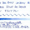 #0285 J.HERBIN ECLAT DE SAPHIR