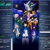 (ネタバレ有り）劇場版 機動戦士ガンダム00 (ダブルオー) -A wakening of the Trailblazer-