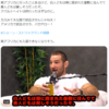 ショーン・ストリックランドがドリカスと南アフリカ大会について語る