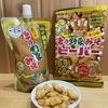 【実食レポ】揚げあられ「とり野菜みそビーバー」　人気ご当地調味料とのコラボ商品が新発売！
