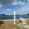 巌流島
