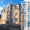 面白い図書は山椒のようにピリリとしてる