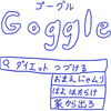 『痩』という漢字の痩せてる感は異常