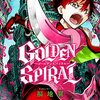 福地翼・新作読切『ラストチケット』がゲッサン6月号で登場に