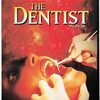 デンティスト(1996)