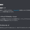 DiscordPHP を使って Discord のメッセージを取得した #phperkaigi