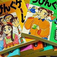 りびんぐゲームとは マンガの人気 最新記事を集めました はてな りびんぐゲームとは マンガの人気 最新記事を集めました はてな