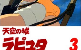 記事を見る