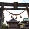 新年神社巡りトライアスロン　②　臼杵市　松島神社