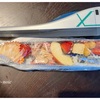 小学2年男子の遠足お弁当🍙たまにだから敢えて市販品おかず | 100均のお弁当便利アイテム