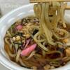 「道の駅おうむ」で、流氷昆布うどんを食べる
