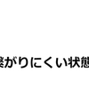 第11回 声優アワードが盛大にやらかした件