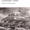 【参考文献】Osprey Campaign Series「Lorraine 1944」「Metz 1944」