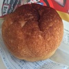 【ローソン】メロンシュークリームは、名前に偽りなしのメロン味。