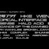 Vapor Memory & Dream Catalogue presents "LIVEWIRE FESTIVAL 2" - 7月19日22時（＋追記）