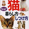 【雑記】動物の思ひ出を書く