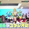 推しかるちゃー #1