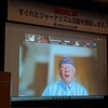 日本の政治を激震させた『しんぶん赤旗日曜版』２
