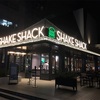 六本木＊ジューシー濃厚パティSHAKE SHACK（シェイクシャック）