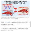 【雑想】つまり正確には「不安から解放されたザリガニ?」