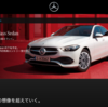 Mercedes Benz 新型Cクラス / W206の紹介動画