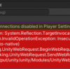 Non-secure network…という警告とJob failed with exception:System.Reflection.TargetInvocationException…というエラーが出る場合の原因と対処法【Unity】