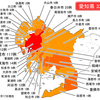 新型インフルエンザ 愛知県 335例