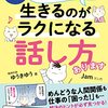 10／12　Kindle今日の日替りセール