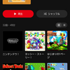 寝る前に