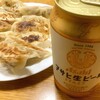 マルエフ