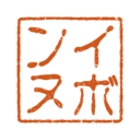 嫌になる程遠くの君ヘ