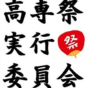 奈良高専祭officialブログ