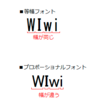 私の発明した「二階建て漢字」は使えるでしょうか？